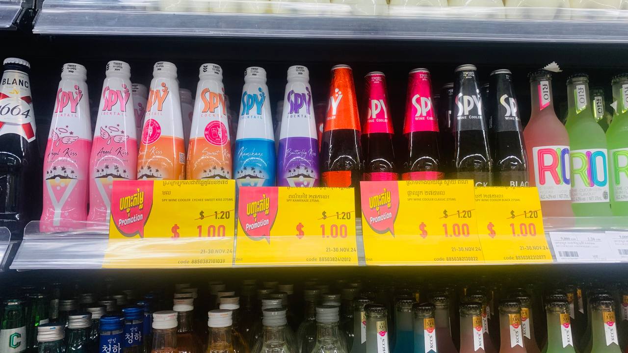 Premium Beverages from Da Houg Heng